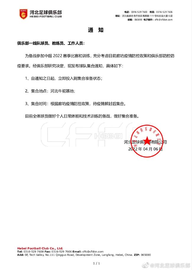 也因此，在拜仁冬季引援名单上，还有很多其他名字，朗格莱、阿尔瑙-马丁内斯和斯卡尔威尼都在拜仁关注范围内。